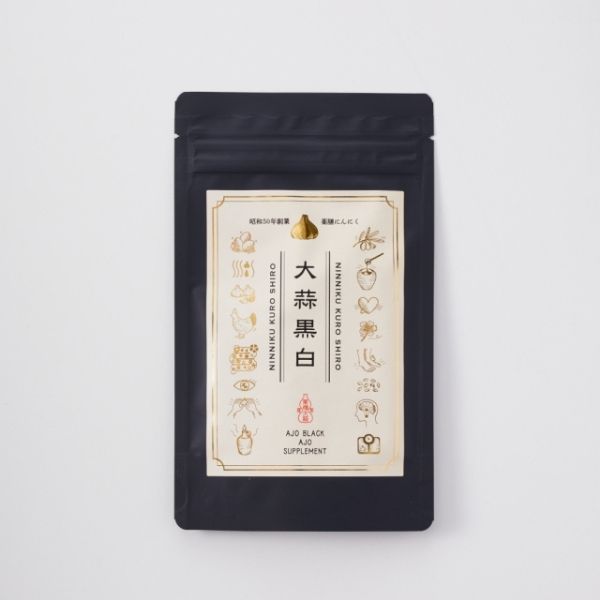 【あほやにんにく堂】大蒜黒白