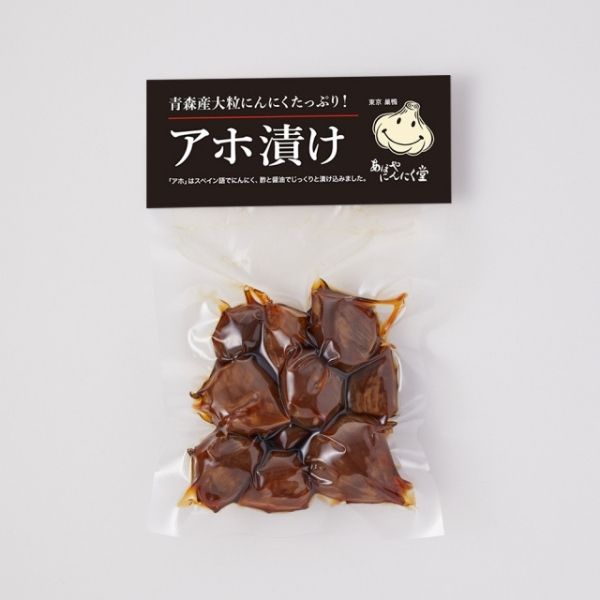 【あほやにんにく堂】アホ漬け