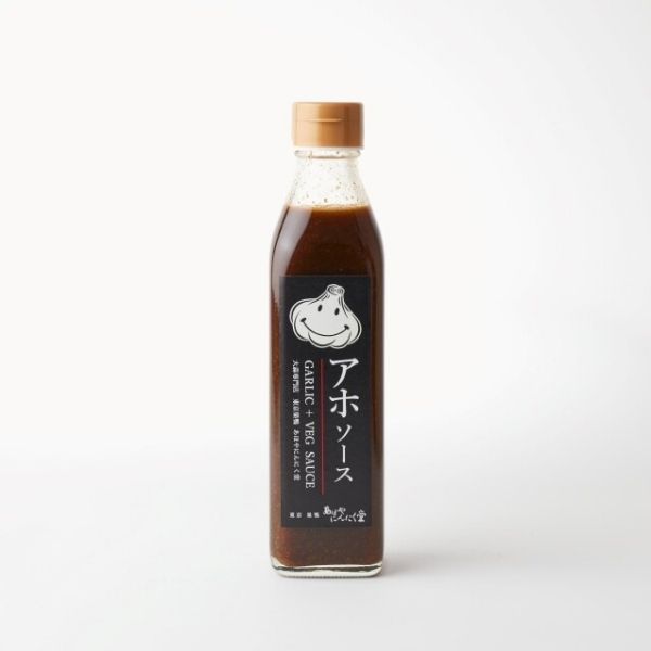 【あほやにんにく堂】アホソース