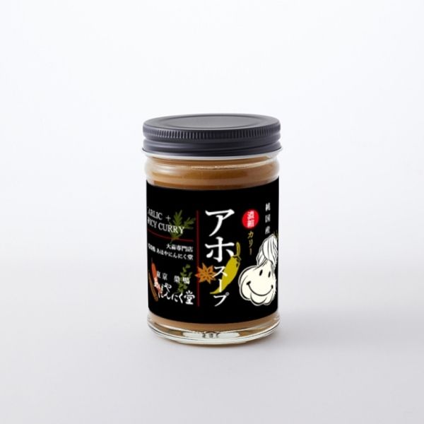 【あほやにんにく堂】アホスープ(カリー)