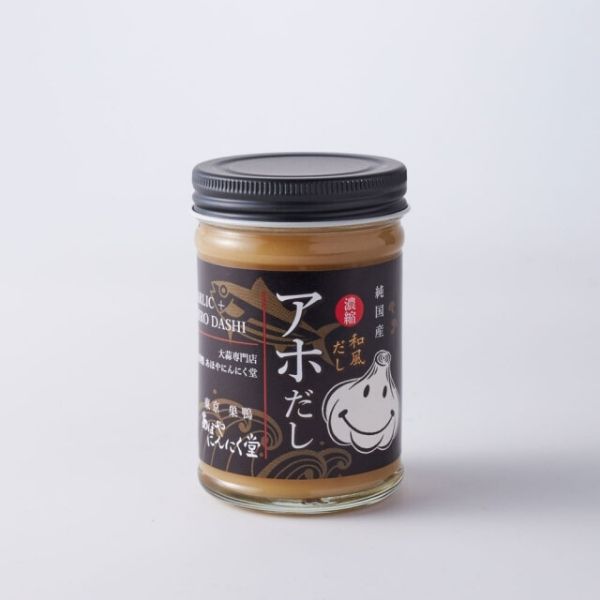 【あほやにんにく堂】アホだし