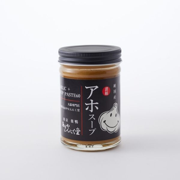 【あほやにんにく堂】アホスープ(180g)