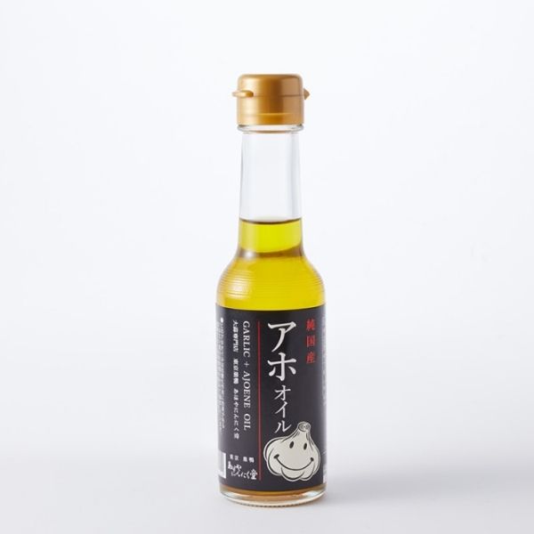 【あほやにんにく堂】アホオイル