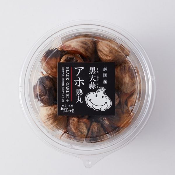【あほやにんにく堂】アホ熟丸(ほぐし)