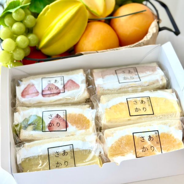 【果実工房ありさか】フルーツサンド 6個セット （イチゴ、パイン、チョコバナナ、焼き芋、オレンジ、ミックスA）＜冷蔵＞