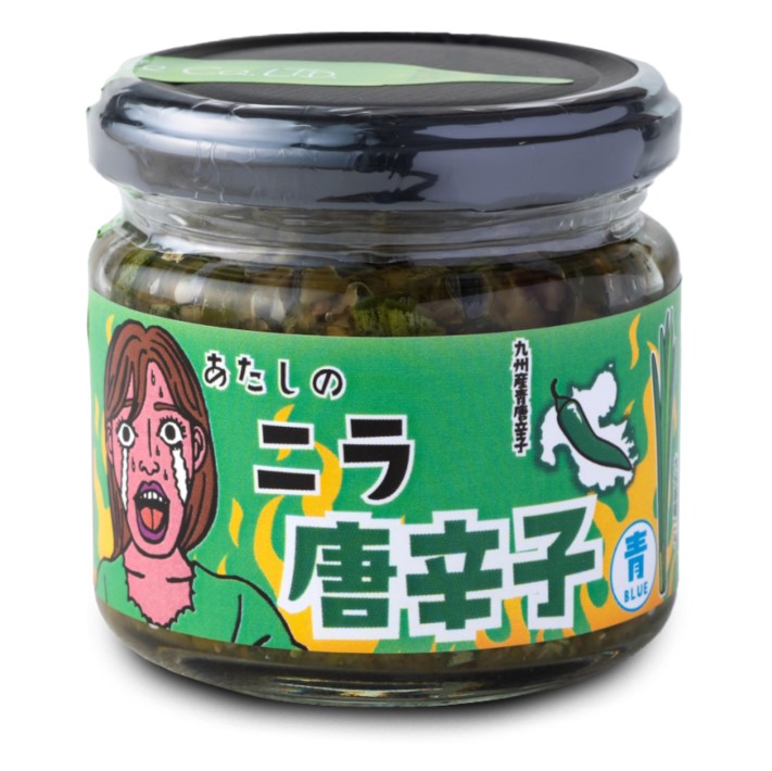 あたしのニラ唐辛子 青（国産唐辛子）　130g