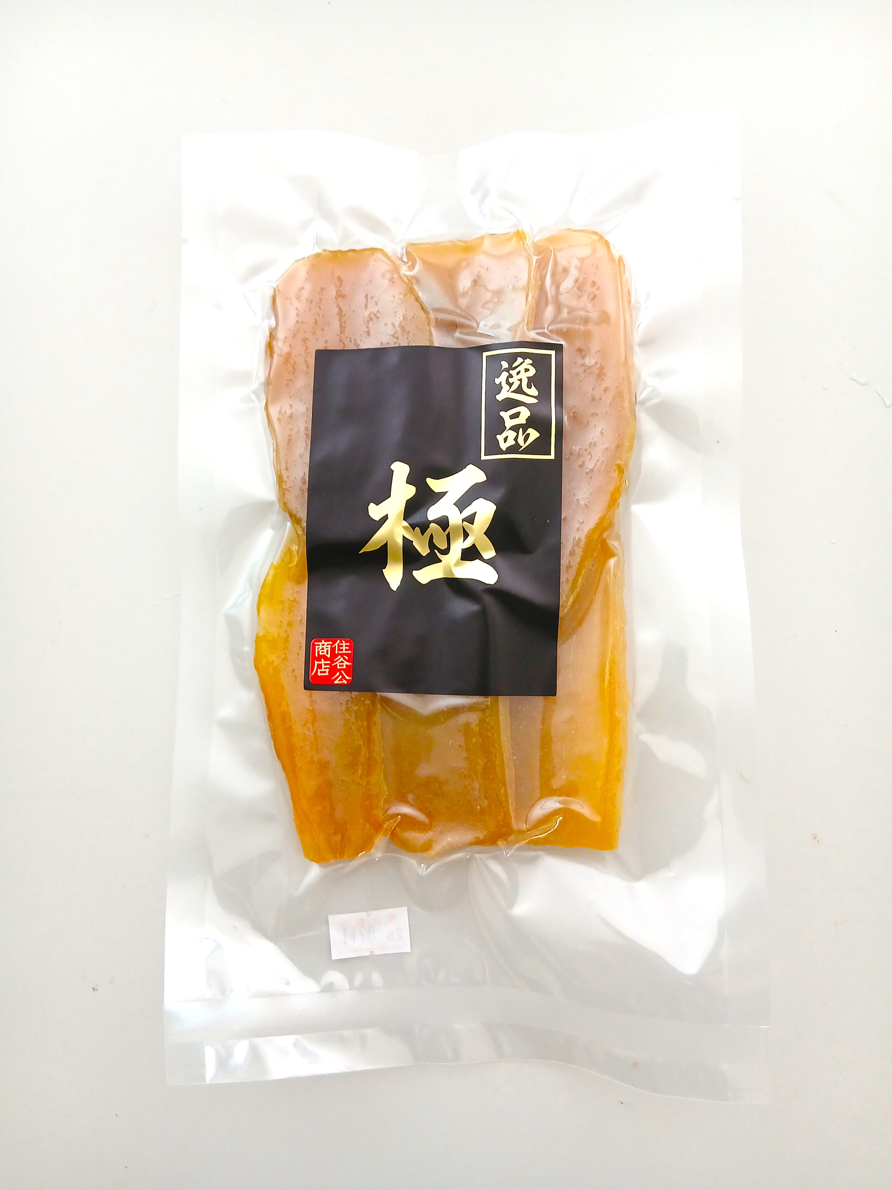 【住谷公商店】紅はるか 平干し「極」（きわみ）5個セット