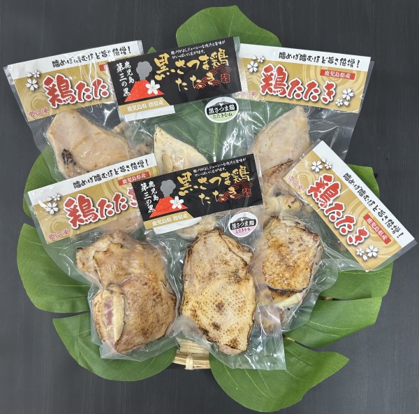 鶏たたきセット