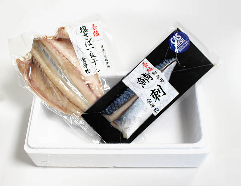 【カネセ及川】鯖セット(鯖刺、一夜干し)　※冷凍