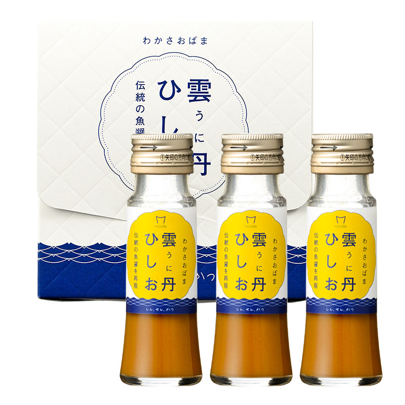 雲丹ひしお　ミニ3本入＜送料込み＞