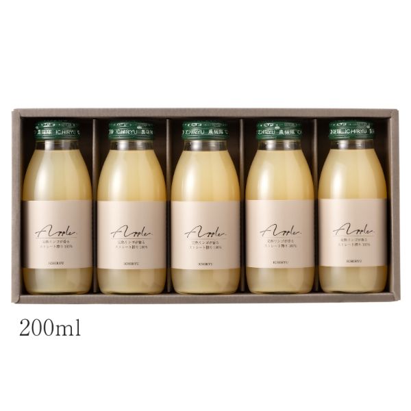 【いち粒】 完熟リンゴジュース（200ml）5本セット