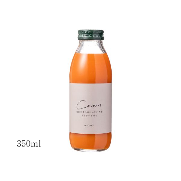 【いち粒】雪国生まれのおいしい人参ジュース（350ml）5本セット