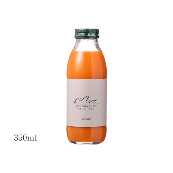 【いち粒】雪国生まれのおいしい人参ミックスジュース（350ml）5本セット