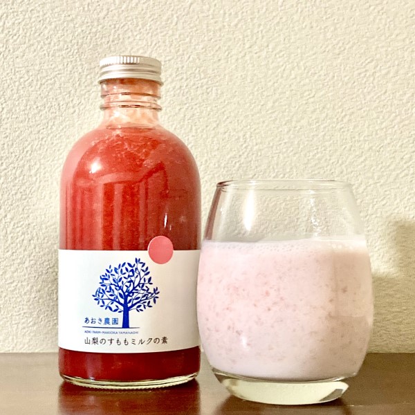 【あおき農園】山梨のすももミルクの素　※数量限定