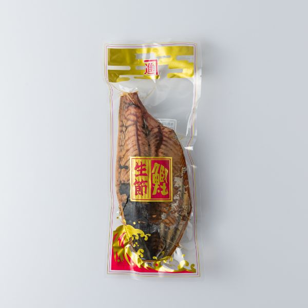 伝統の味 「鰹の生節」