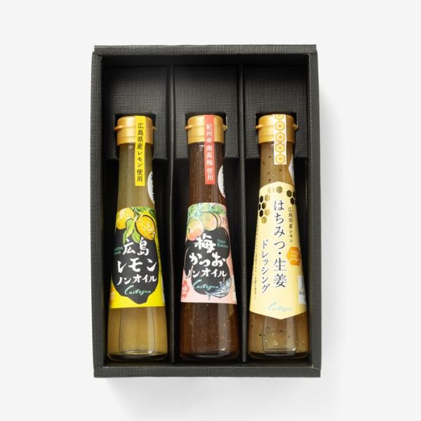 【カスターニャ】特製ドレッシング3本セット ※送料込み