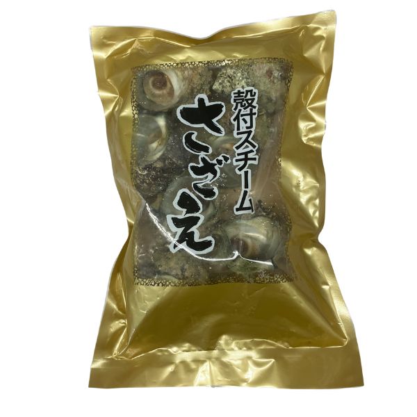 【サンセット】冷凍殻付きスチームさざえ（1袋）