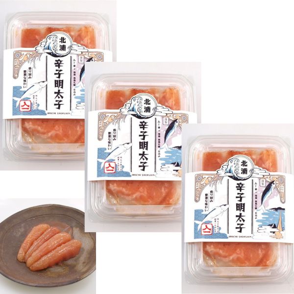 【イリイチ食品】無着色辛子明太子　鯵出汁　170g×３パック