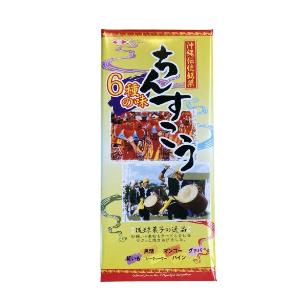 6種の味ちんすこう（各味1袋）