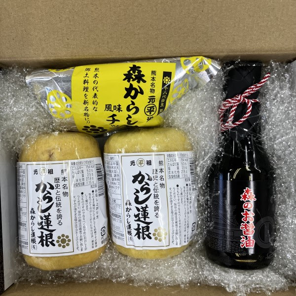 【森からし蓮根】からし蓮根オリジナルセット＜送料込み＞