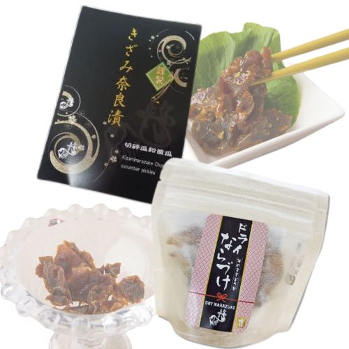 【べっぴん奈良漬】奈良漬セット