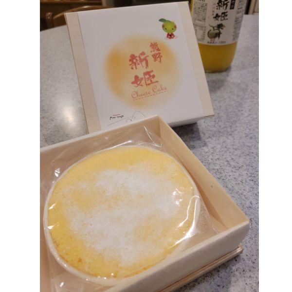 【もんいまぁじゅ】新姫チーズケーキ