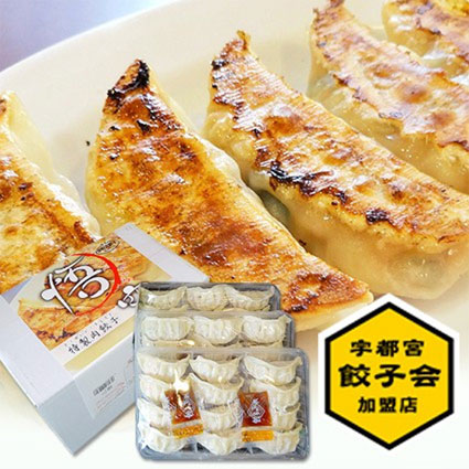 【宇都宮餃子悟空】ギフト用特製肉餃子３６個セット