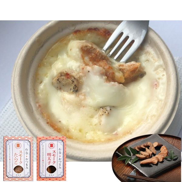 【湊水産】おつまみ4種とこだわりグラタンセット