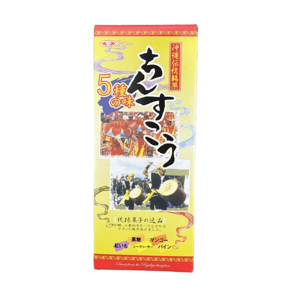 5種の味ちんすこうミニ（各味1袋）