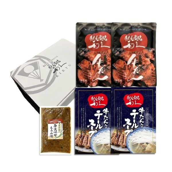 【牛たん炭焼 利久】牛たん定食2人前セット ＜冷凍＞