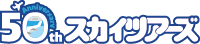 スカイツアーズ