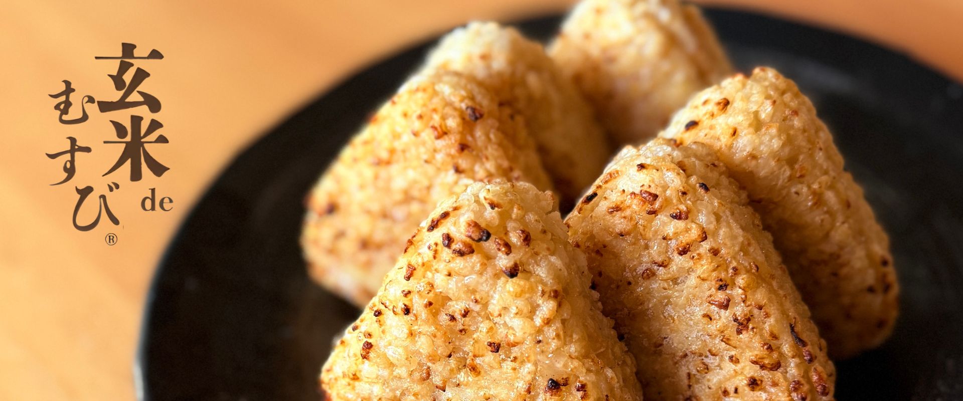 3181farm（玄米deむすび）