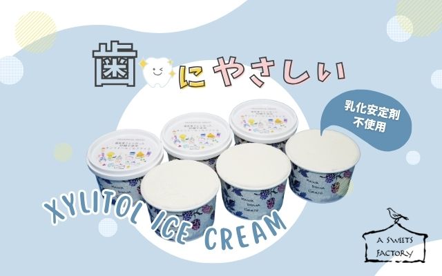 A sweets factory（アイス）