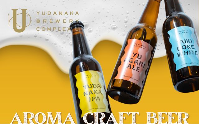 あぶらや燈千（クラフトビール）