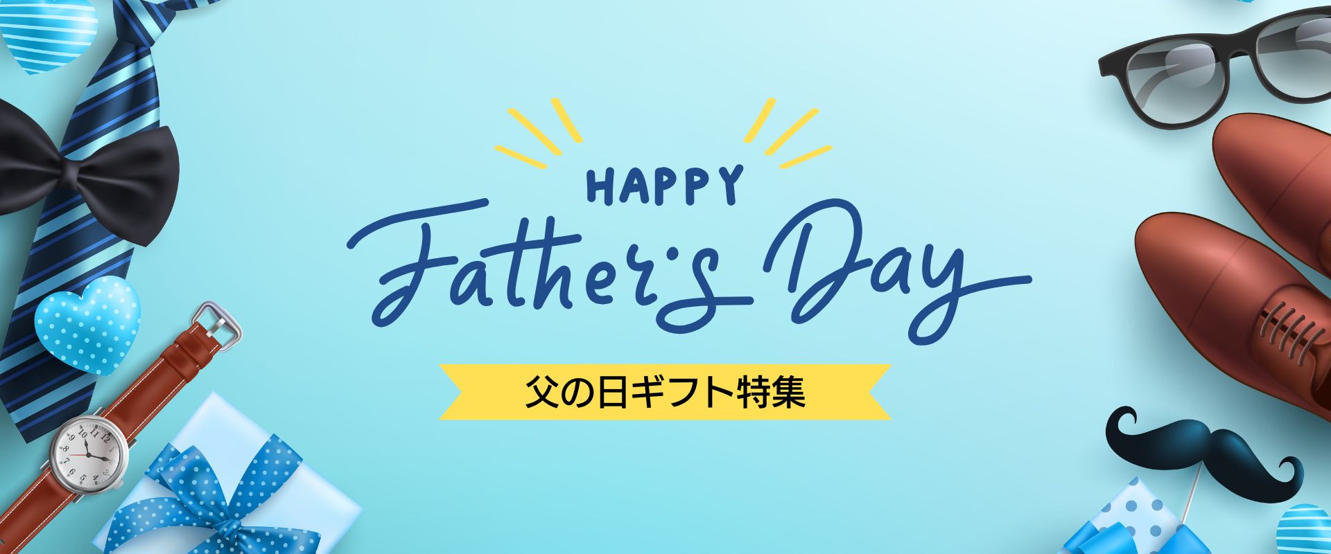 パソコン用の画像