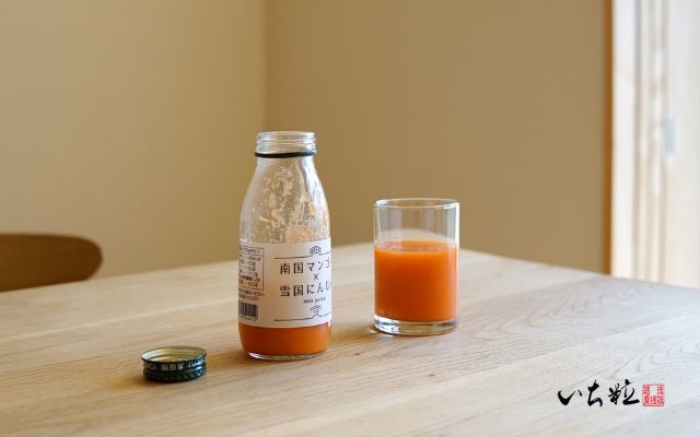  いち粒（にんじんジュースなど）