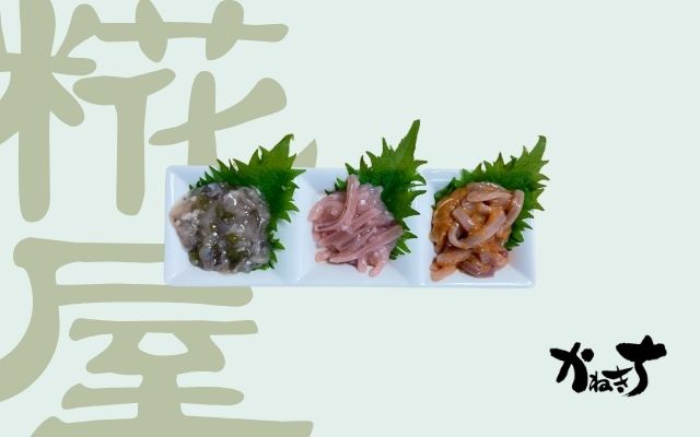 かねきち（麹）