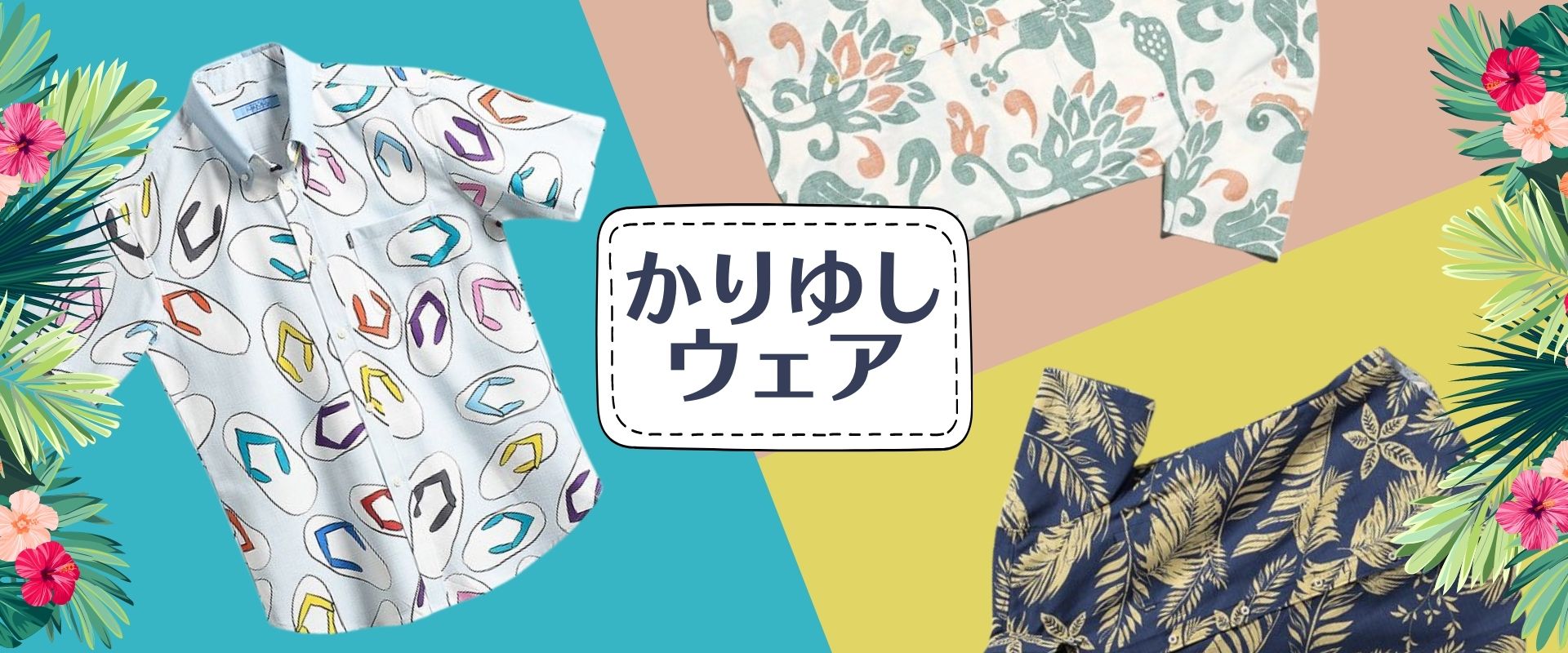 パソコン用の画像