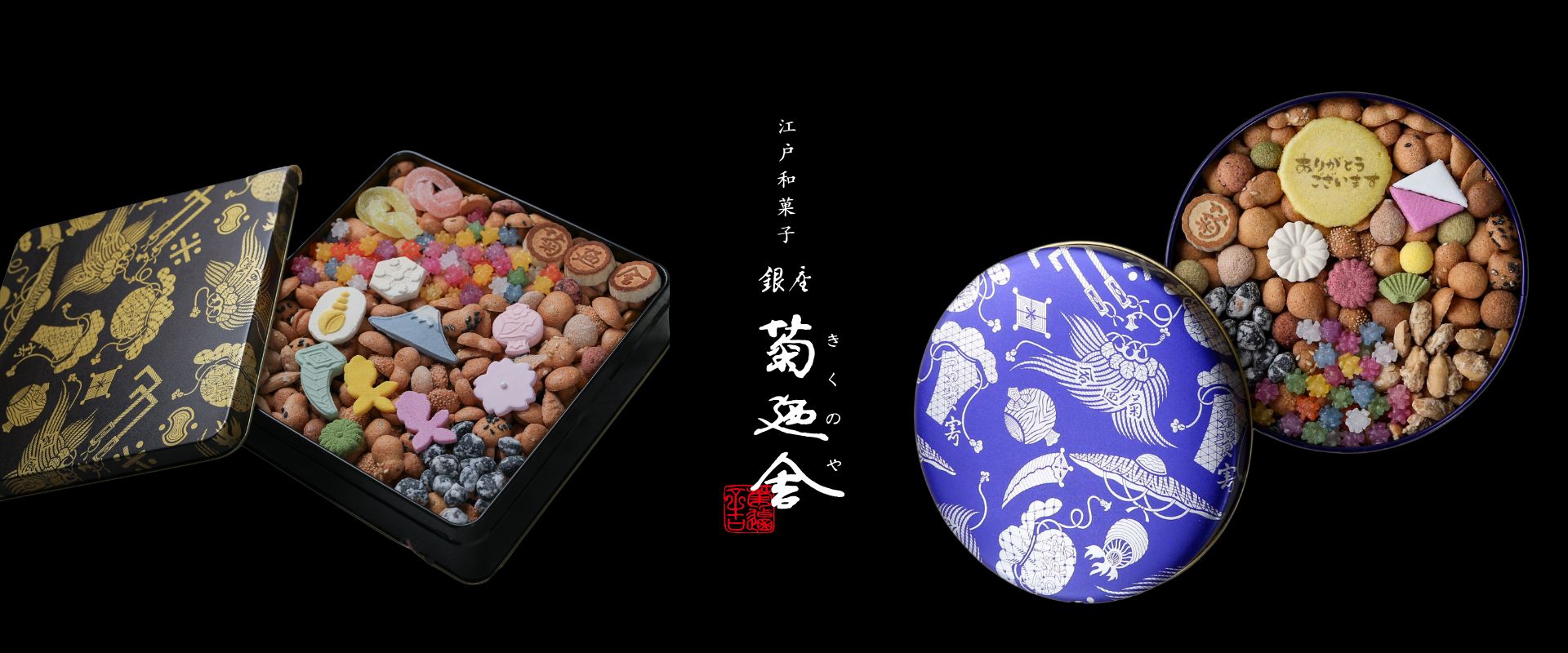 銀座 菊廼舎-きくのや-