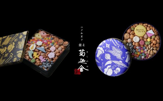 銀座 菊廼舎-きくのや-