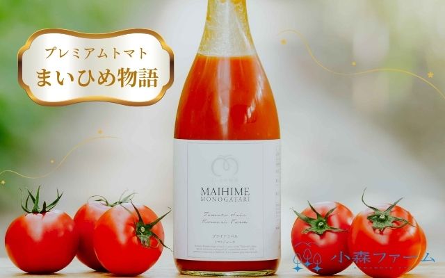 小森ファーム
