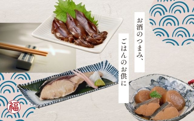 丸福加工（ほたるいか）