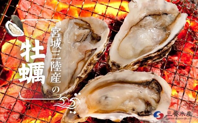 三養水産