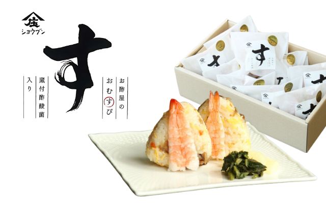 庄分酢