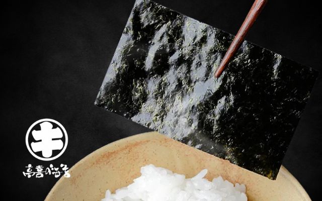 高喜商店（海苔）