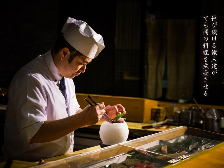 ="日本料理てら岡"
