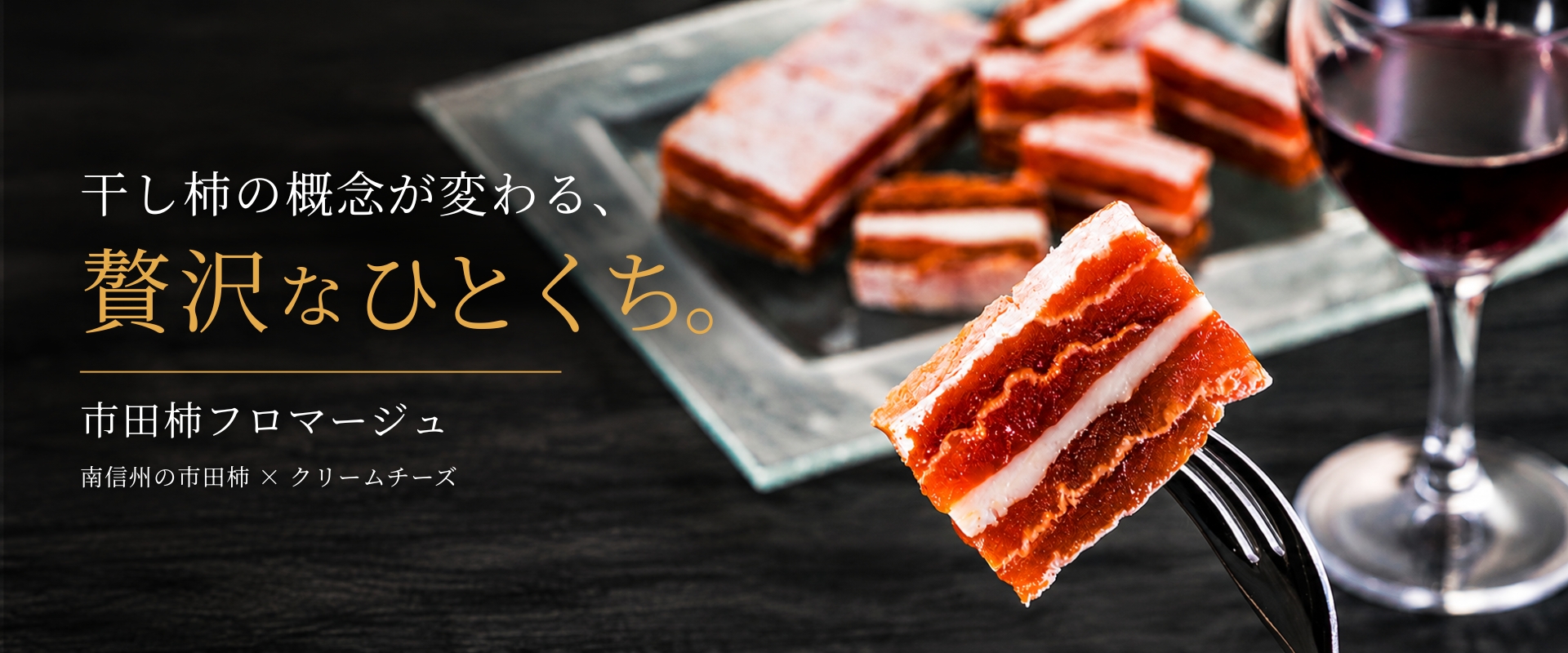戸田屋