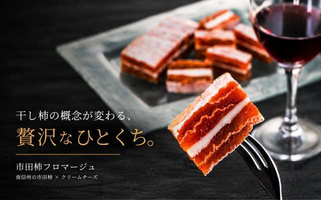 戸田屋